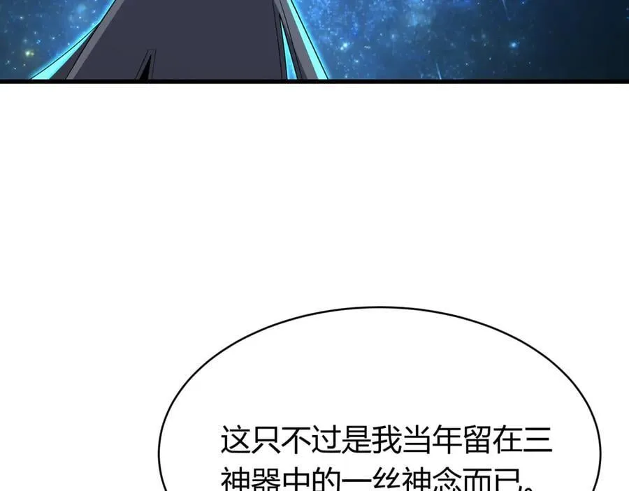 第438话 扶桑篇-大阪审判！10