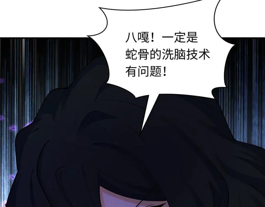 第432话 扶桑篇-约定完成！125
