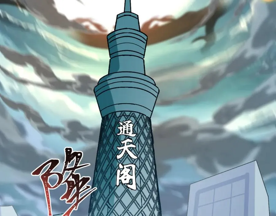 第441章 扶桑篇-美食街风云！10