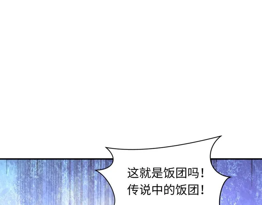 第438话 扶桑篇-大阪审判！74