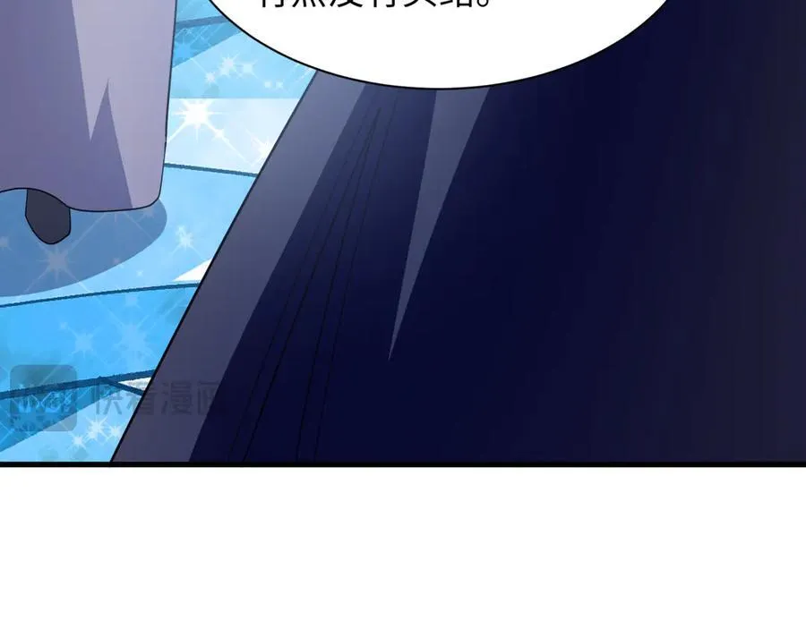 第440话 扶桑篇-神秘学者！135