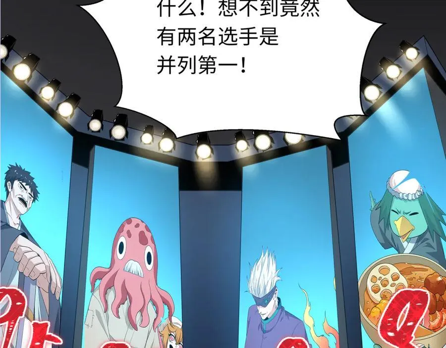 第442话 扶桑篇-爆炸吧！食之魂！121