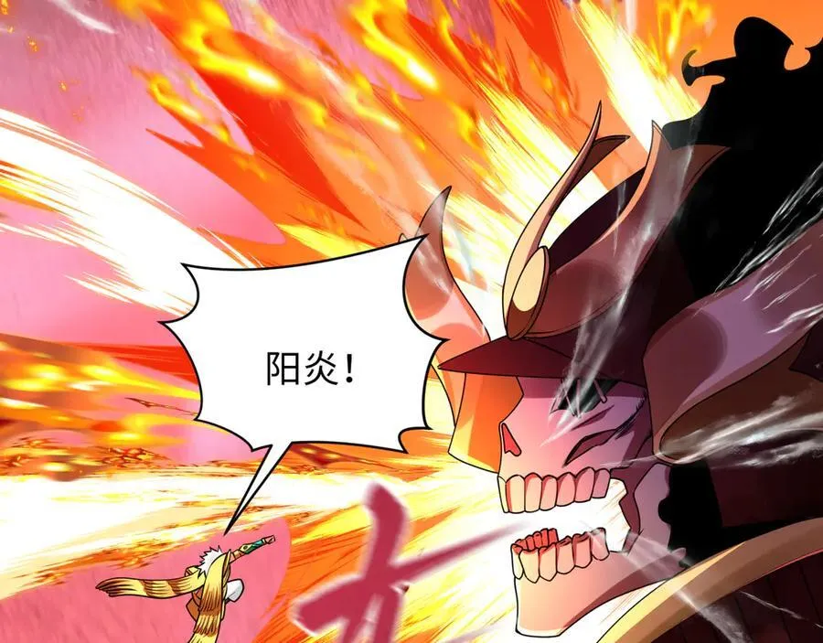第449话 扶桑篇-黄泉摇滚！159