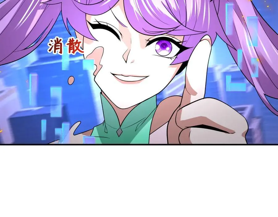 第447话 扶桑篇-人鬼电竞大赛！159
