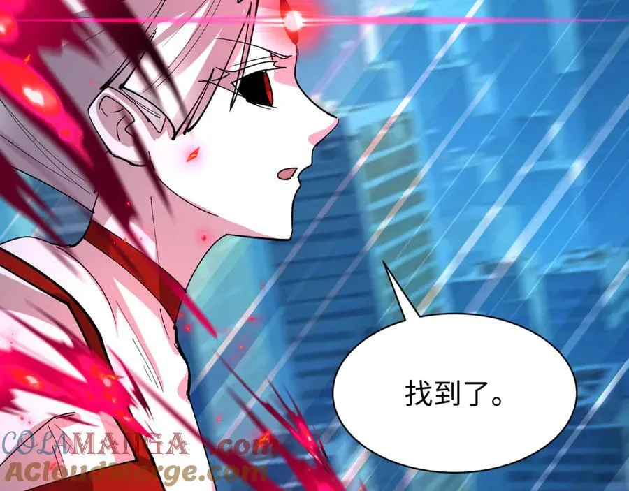 第447话 扶桑篇-人鬼电竞大赛！92
