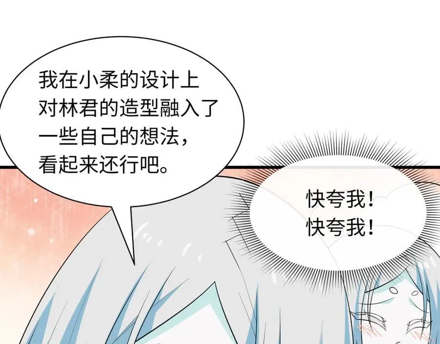 第440话 扶桑篇-神秘学者！123