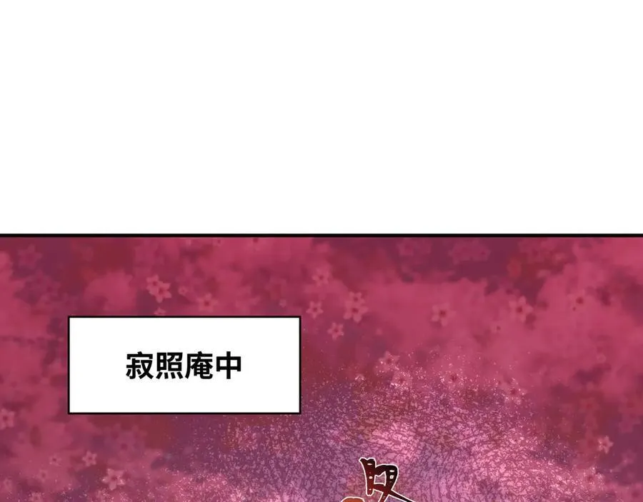 第449话 扶桑篇-黄泉摇滚！178