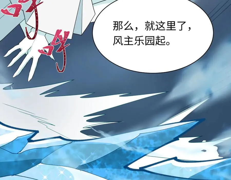 第440话 扶桑篇-神秘学者！109
