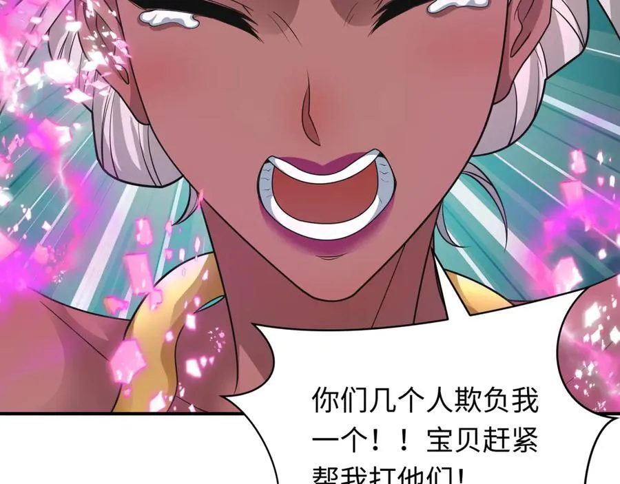 第428话 扶桑篇-林风VS上杉谦信94