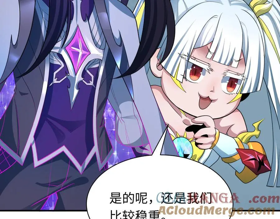 第436话 扶桑篇-神器共鸣！168