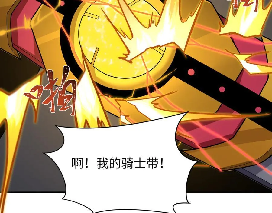 第436话 扶桑篇-神器共鸣！82