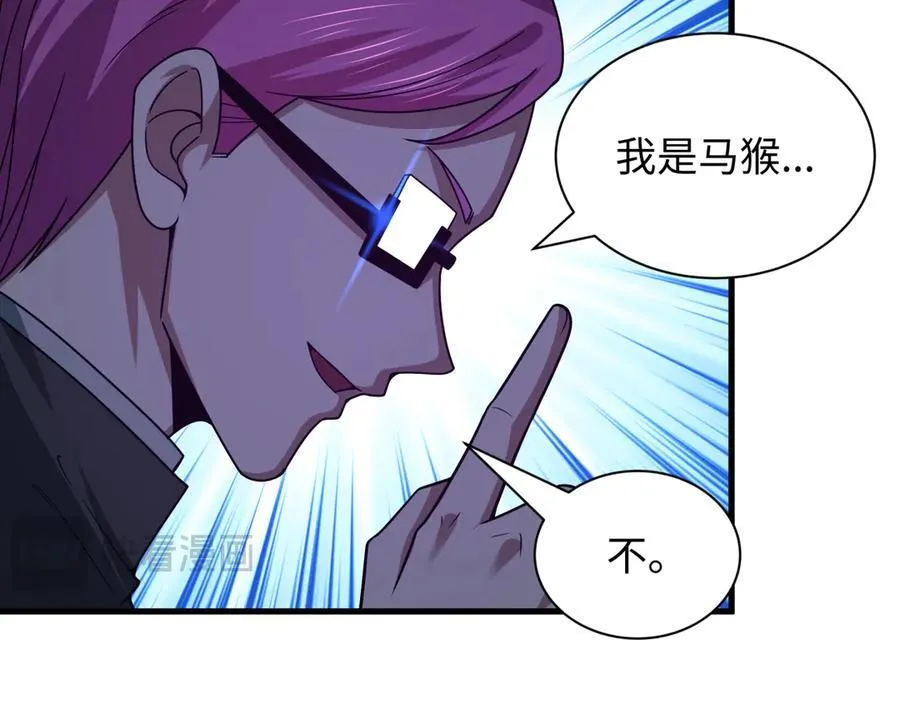 第440话 扶桑篇-神秘学者！151