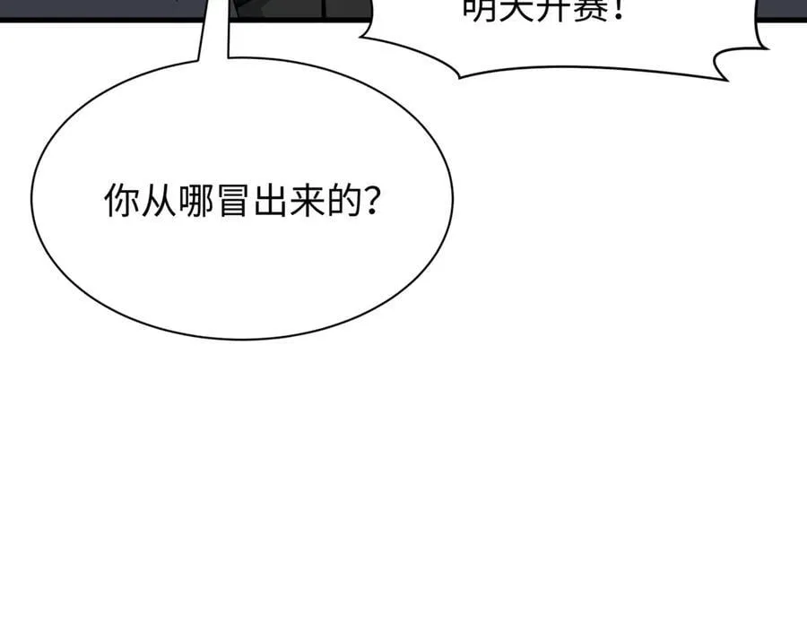 第441章 扶桑篇-美食街风云！146