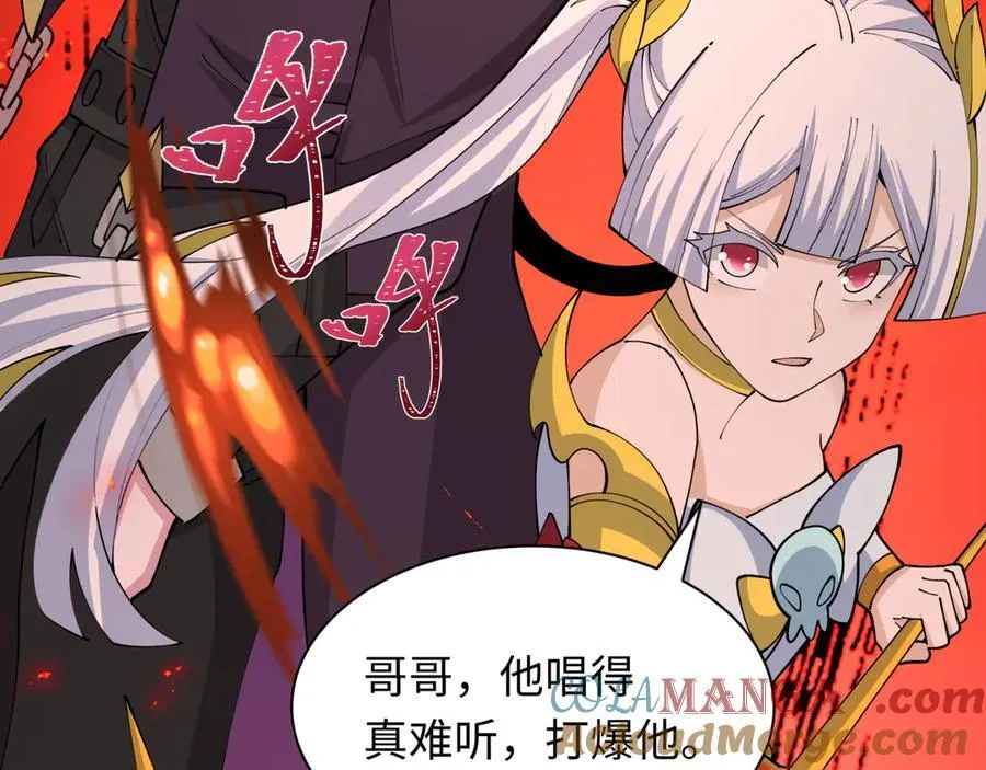 第448话 扶桑篇-荒骷髅战歌！100