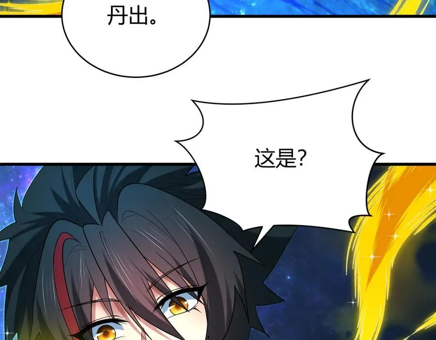 第438话 扶桑篇-大阪审判！25