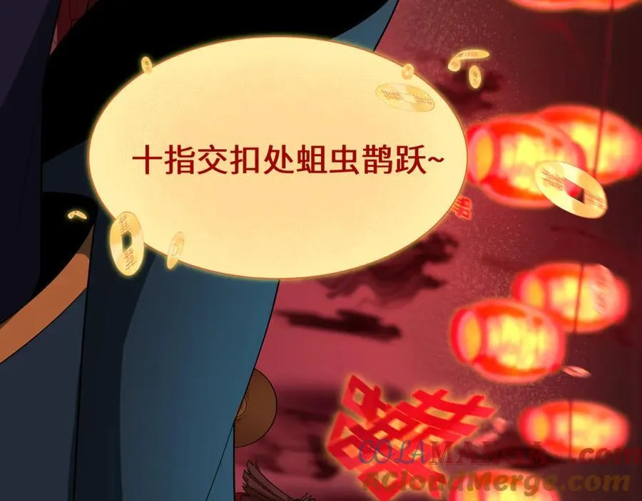 第451话 扶桑篇-百鬼哭嫁！80