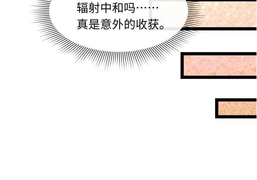 第443话 扶桑篇-厨神争霸！158