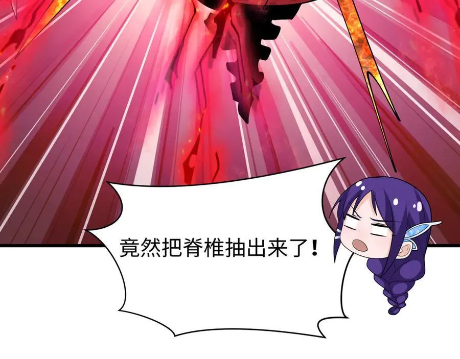 第452话 扶桑篇-三拜骷髅凉！39