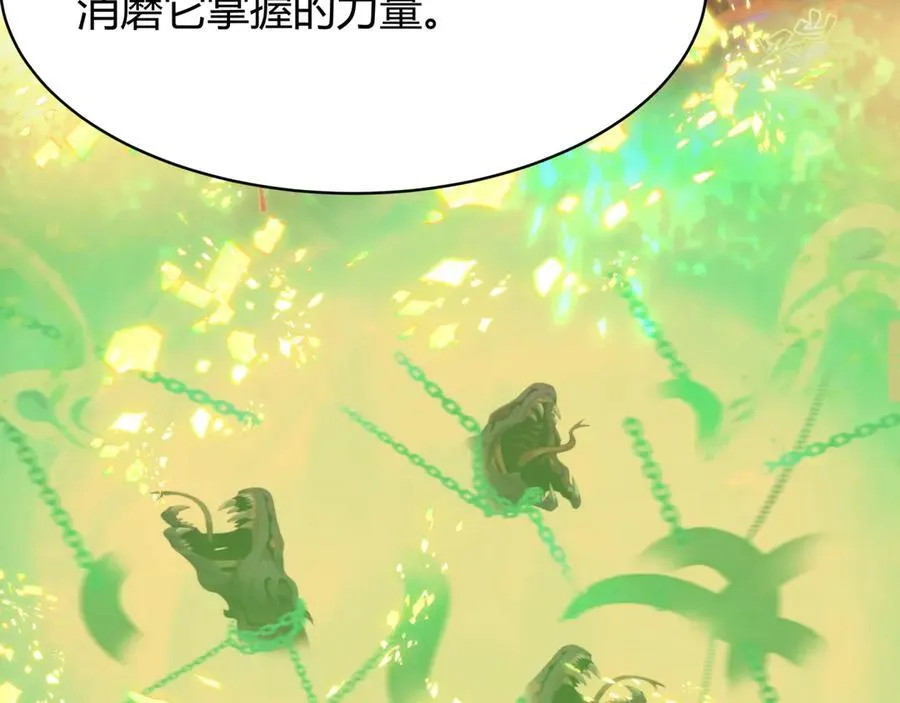 第438话 扶桑篇-大阪审判！17