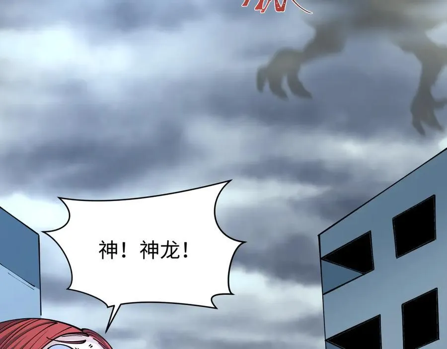 第438话 扶桑篇-大阪审判！78