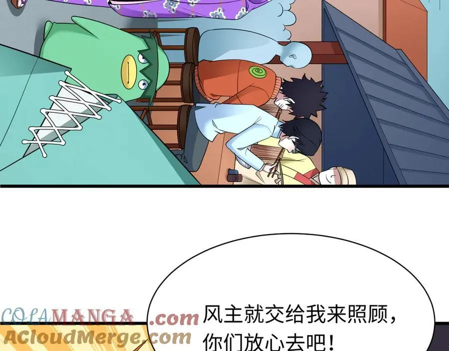 第446话 扶桑篇-百鬼狂宴！80