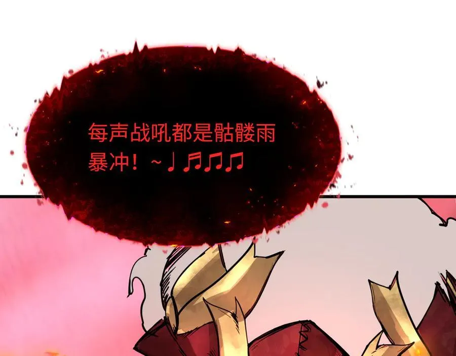 第449话 扶桑篇-黄泉摇滚！138