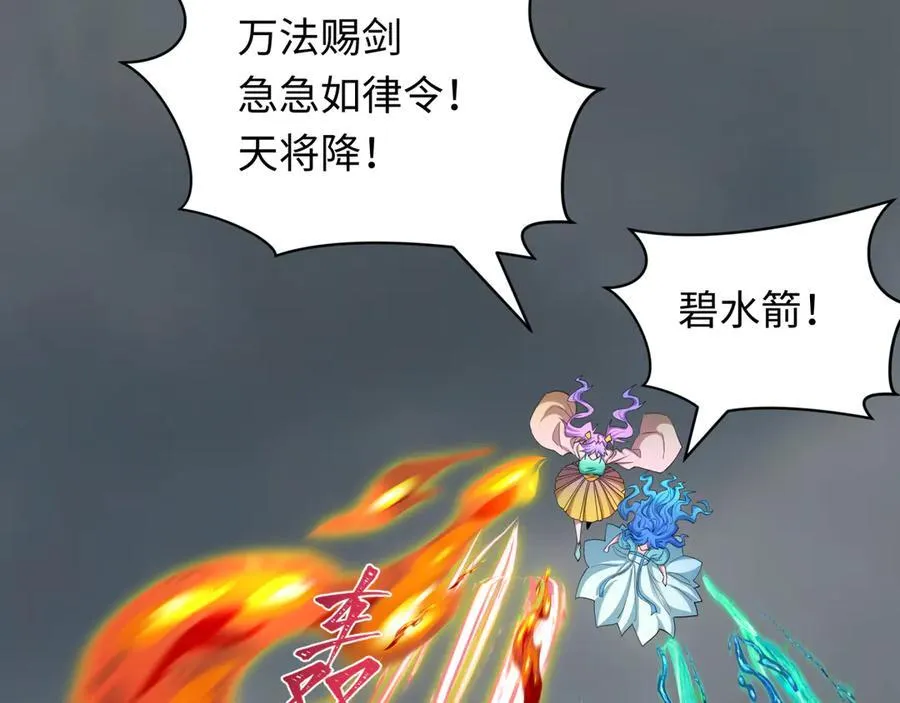 第428话 扶桑篇-林风鬼灵VS上杉天王！13