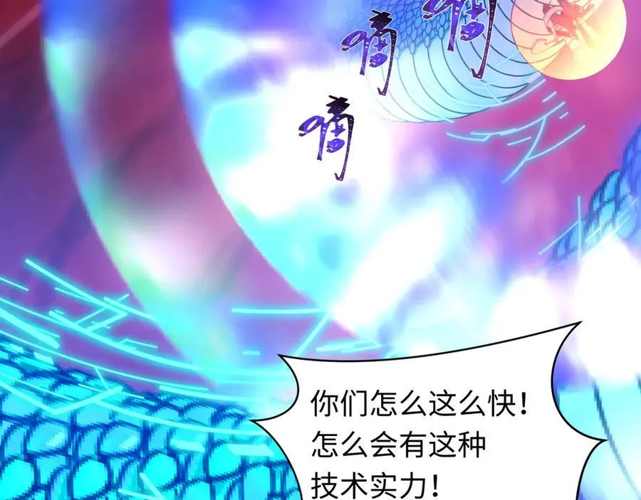 第429话 扶桑篇-林风VS上杉谦信34