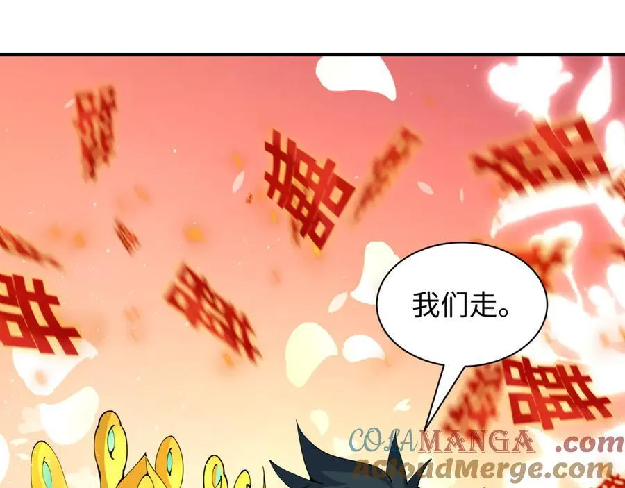 第452话 扶桑篇-三拜骷髅凉！112