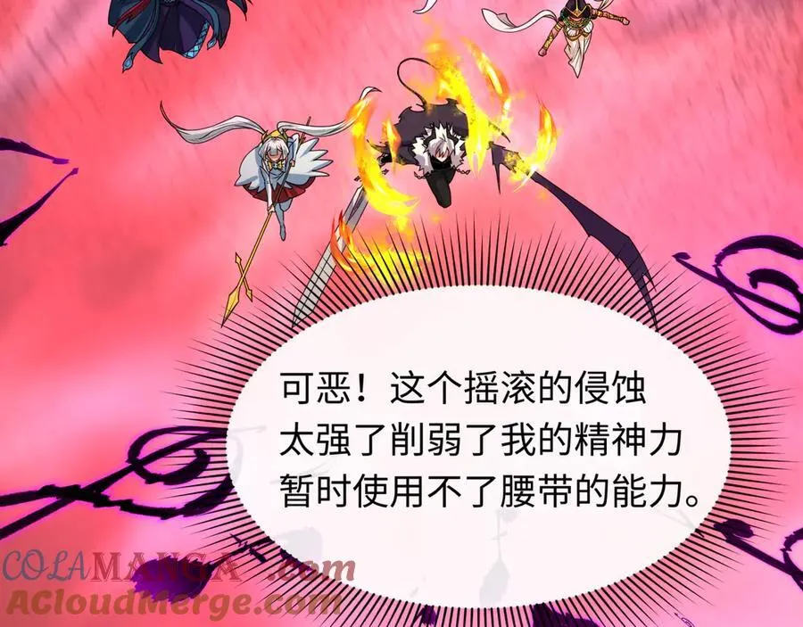 第449话 扶桑篇-黄泉摇滚！128
