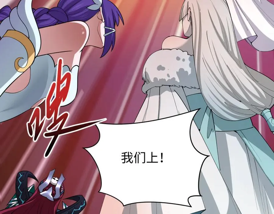 第452话 扶桑篇-三拜骷髅凉！7