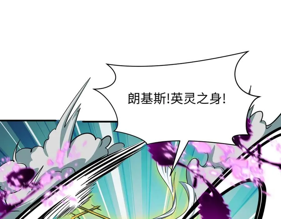 第450话 扶桑篇-迎亲鬼出现！146