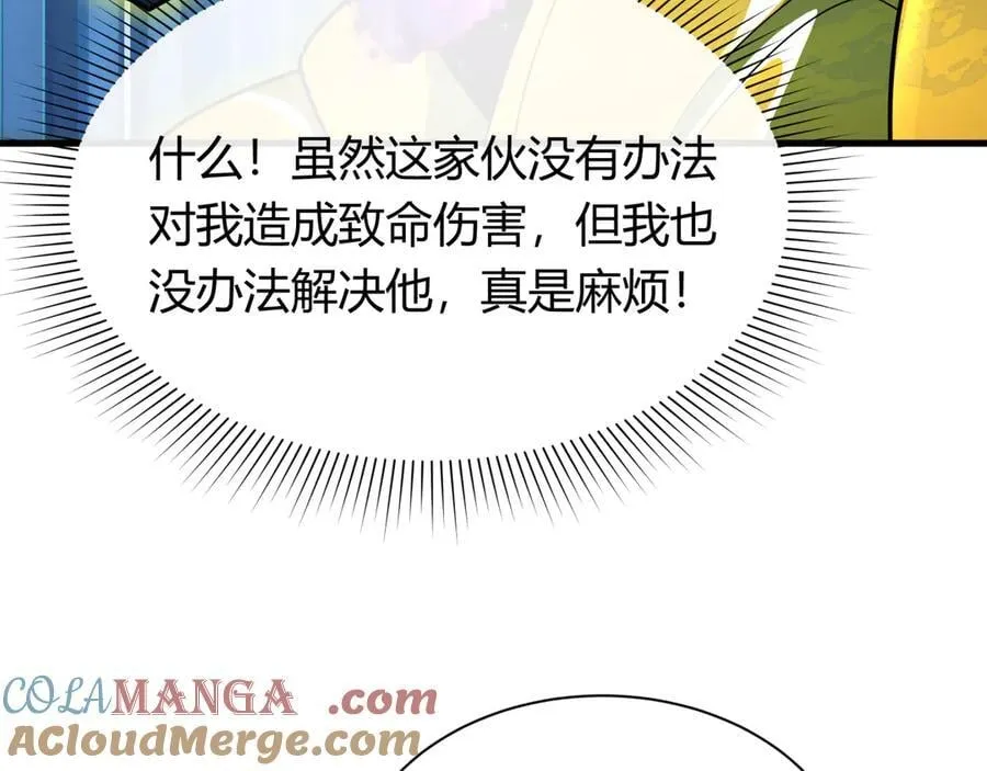 第435话 扶桑篇-融合瞬切！56