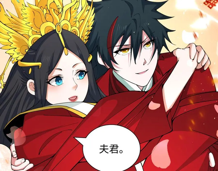第452话 扶桑篇-三拜骷髅凉！113