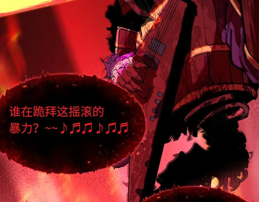 第448话 扶桑篇-荒骷髅战歌！163