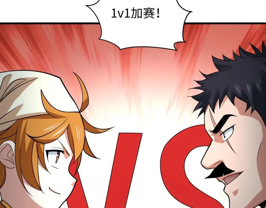 第443话 扶桑篇-厨神争霸！7
