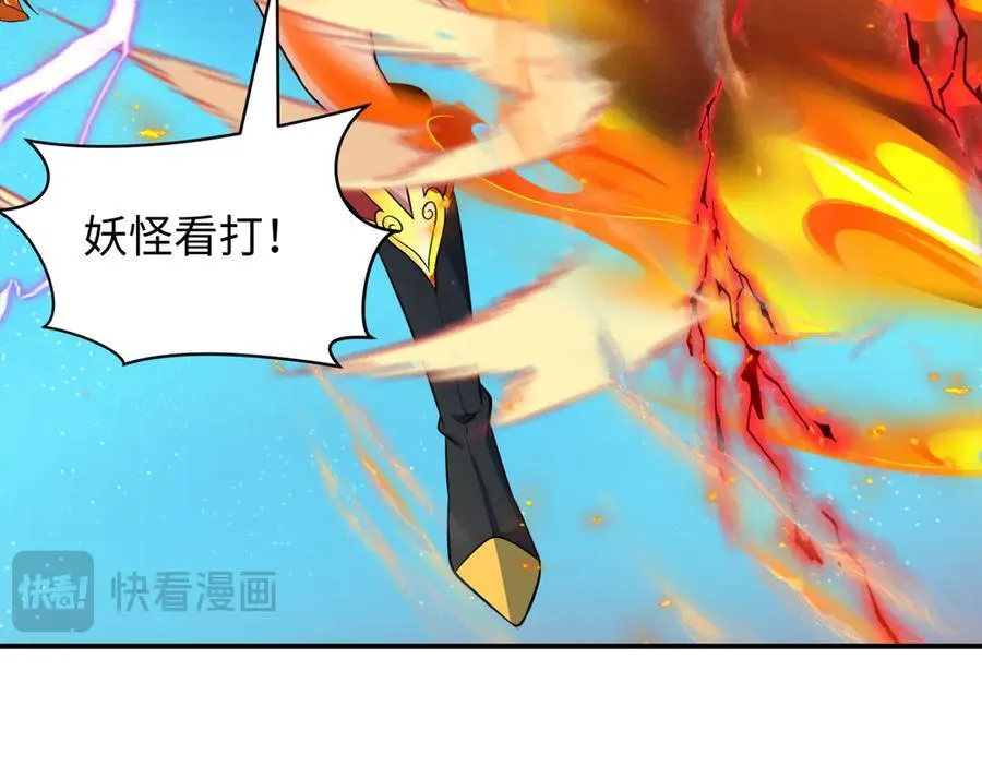 第428话 扶桑篇-林风鬼灵VS上杉天王！66