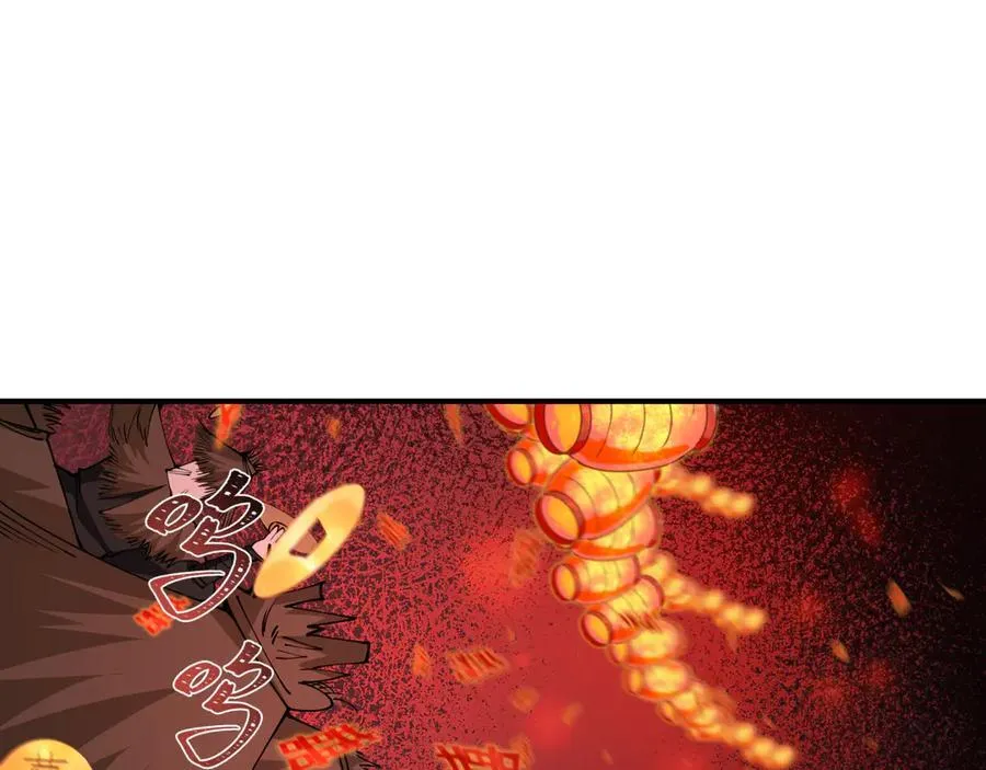 第451话 扶桑篇-百鬼哭嫁！71