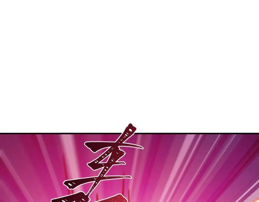 第449话 扶桑篇-黄泉摇滚！5