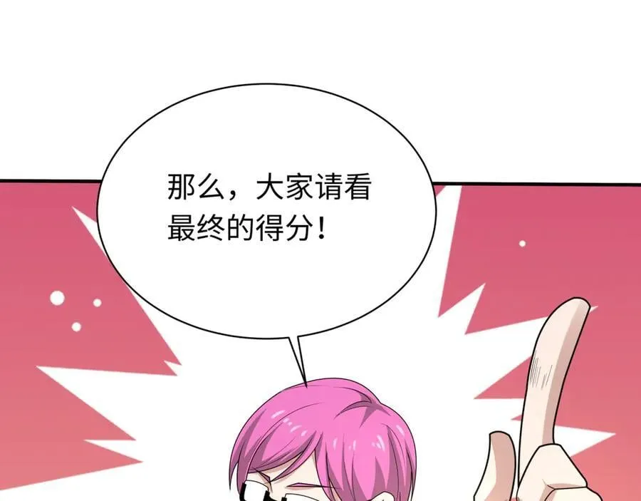 第442话 扶桑篇-爆炸吧！食之魂！118