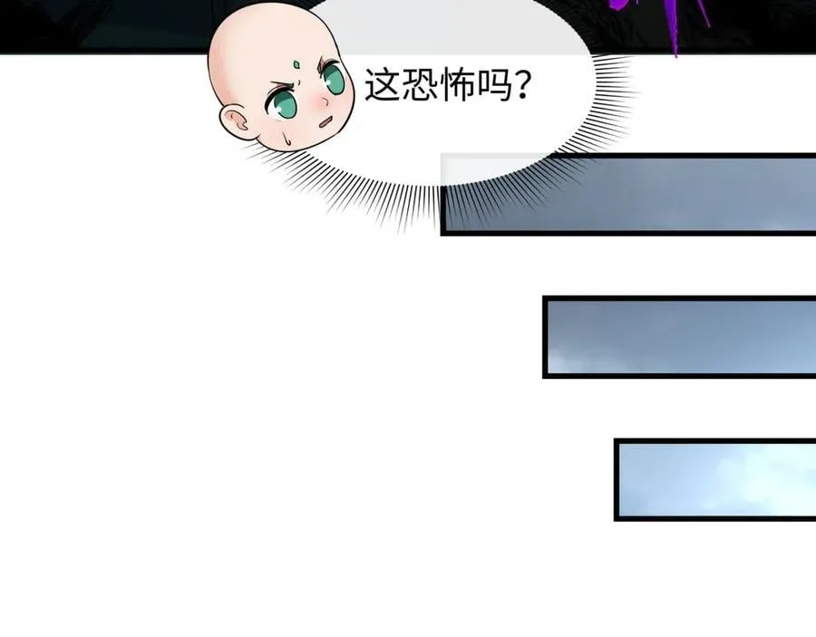 第446话 扶桑篇-百鬼狂宴！126