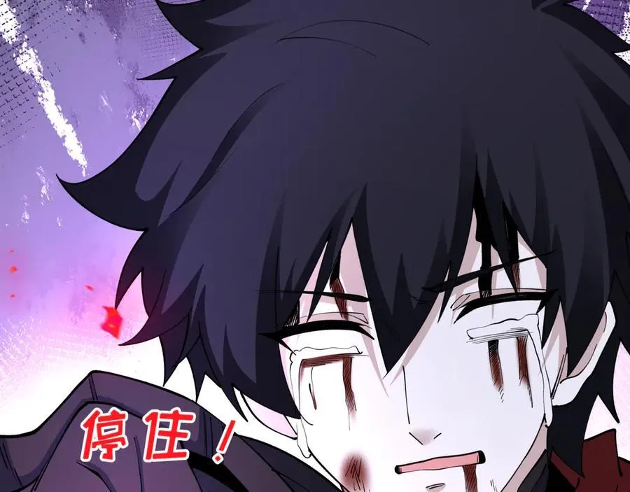 第432话 扶桑篇-约定完成！103