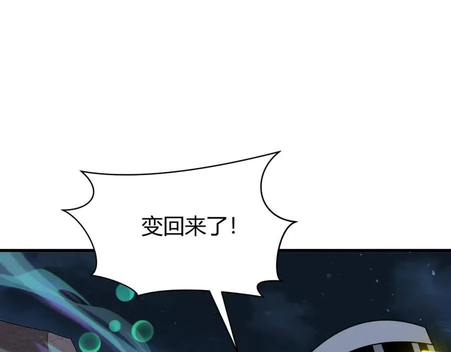 第439话 扶桑篇-重建大阪！62