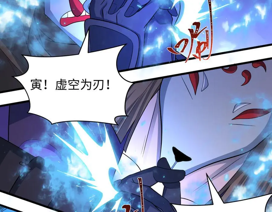第430话 扶桑篇-暗杀林风！21