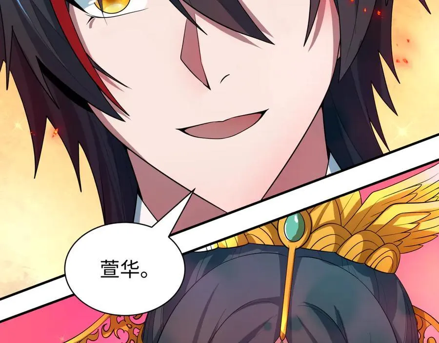第452话 扶桑篇-三拜骷髅凉！95