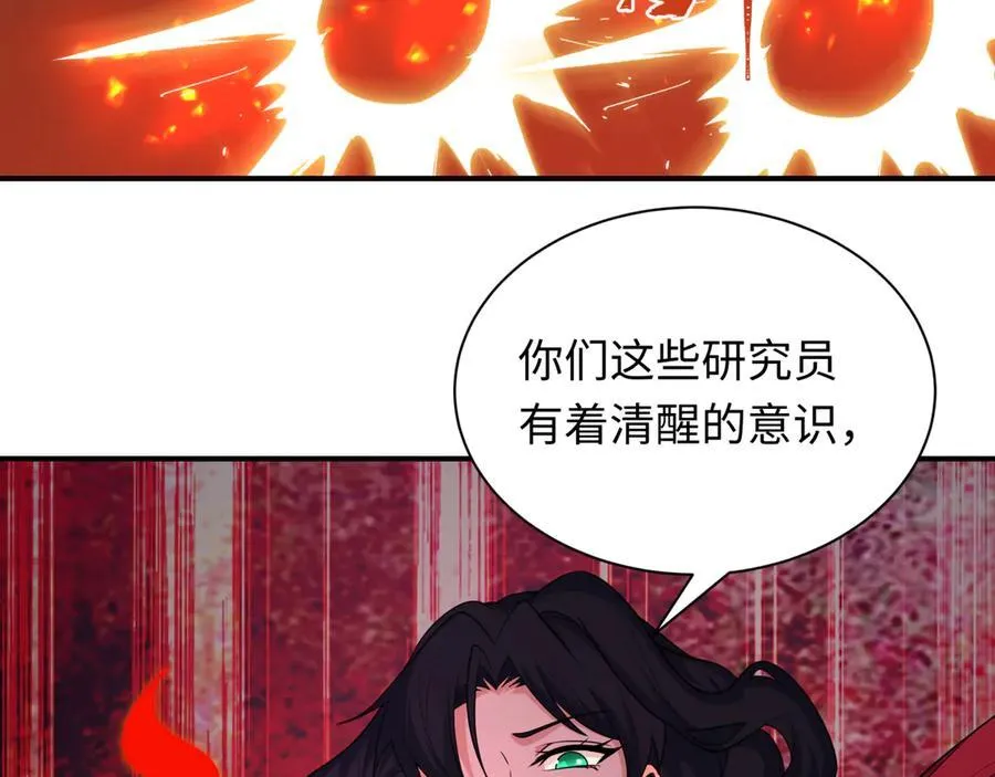 第439话 扶桑篇-重建大阪！23