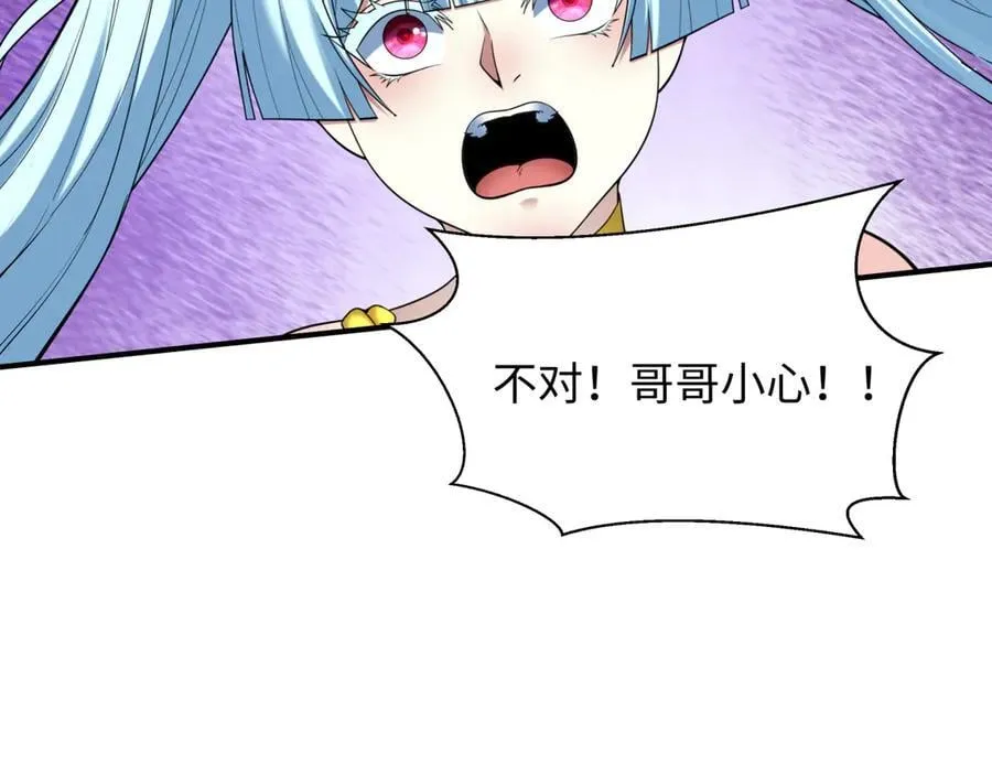 第452话 扶桑篇-三拜骷髅凉！167