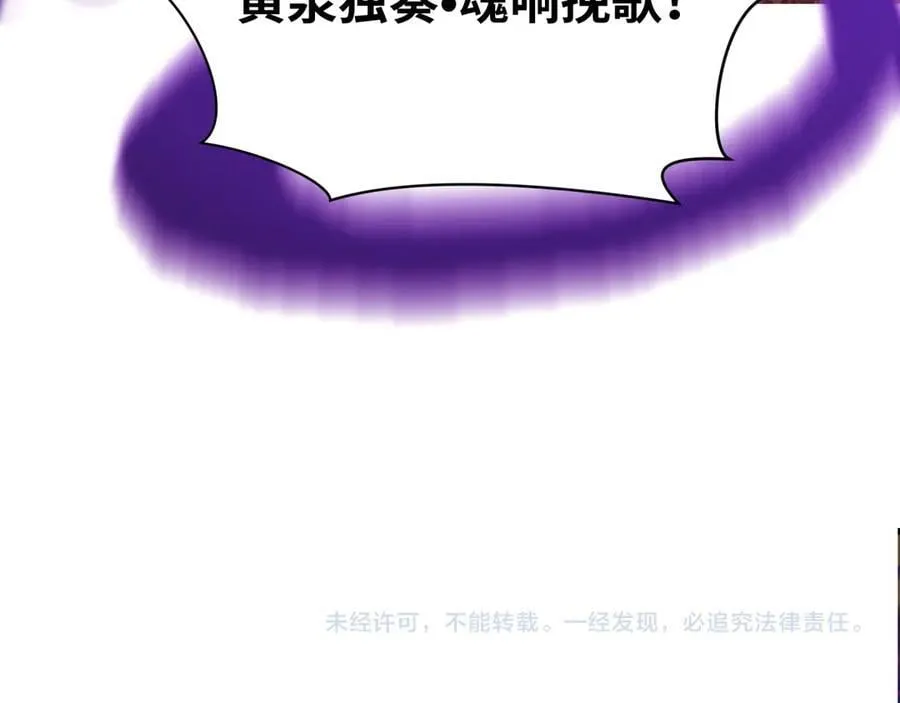 第448话 扶桑篇-荒骷髅战歌！169