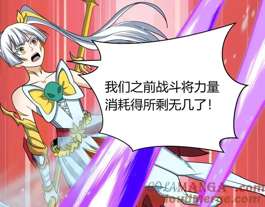 第452话 扶桑篇-三拜骷髅凉！20