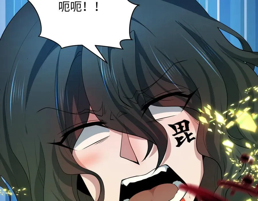 第436话 扶桑篇-神器共鸣！151